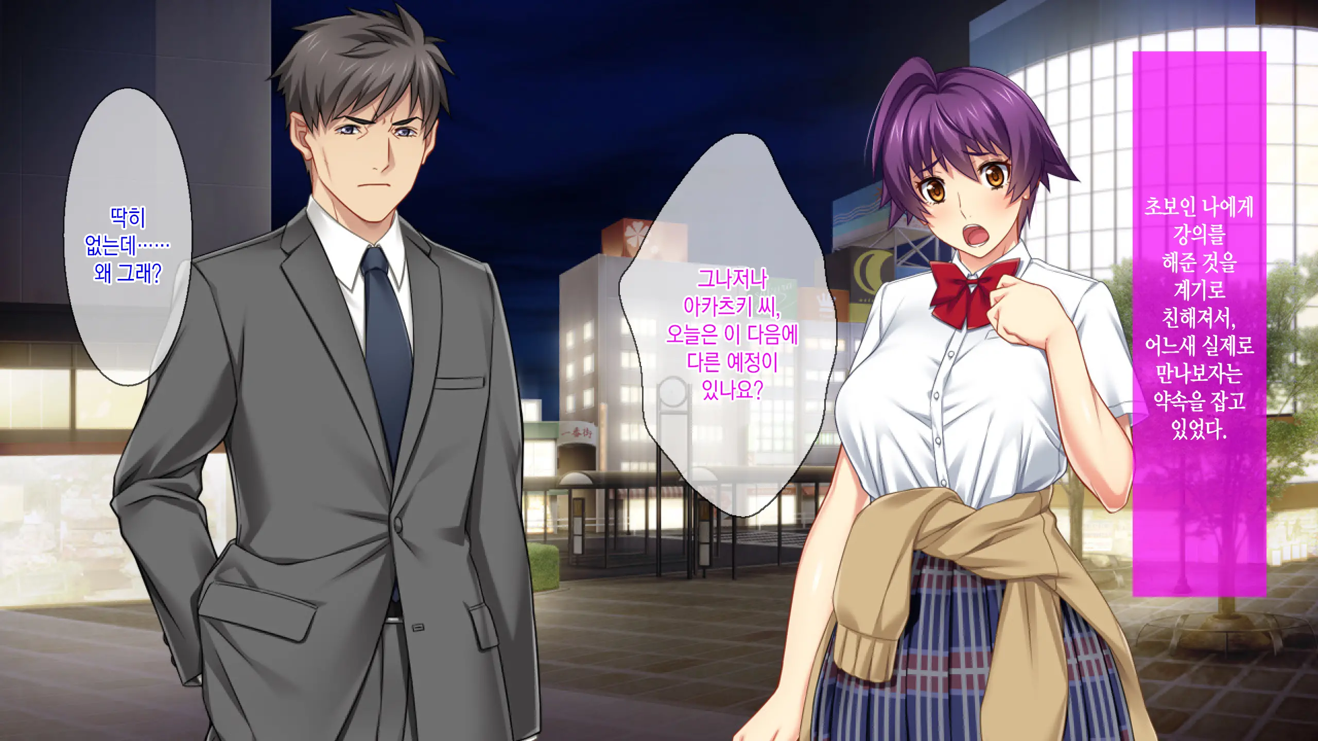 Wakakarishi Marina No Seikan Kaihatsu Report [DX] | 어린 시절 마리나의 성감개발 일기